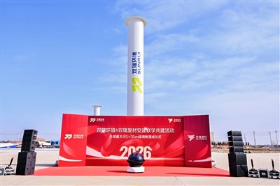 Stærsta snúningssegl heims tókst að sjósetja! Sunrui stökk fram á við í sjáva...